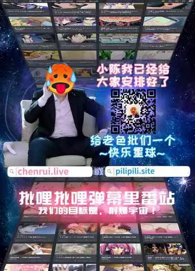 Seiso na Sister ga Succubus ni Osowarete Imma-ka Suru Hanashi