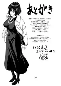 (C89) [High Thrust (Inomaru)] Geneki B-kyuu 1-i Hero Jigoku no Fubuki AV Debut!! | Current B-class Rank 1 Hero Blizzard of Hell Adult Video Debut!! (One Punch Man) [English] [ultimaflaral]