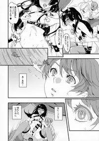 (Futaket 13.5) [Fleur 9 pri (Kitahara Eiji)] Immakon no Mie III