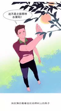 [Rozer] A World that I Rule | 我统治的世界 Ch.1-25 [Chinese]
