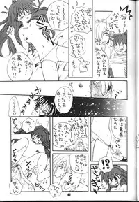 (C54) [Sairo Shuppan (J.Sairo)] Slayers Parody 2 (Slayers)