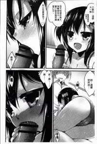 [Akahito] LIKE A FLOWER [Chinese]