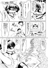 [Zenra QQ] Harenchi Birthday