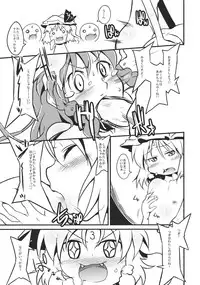 (C84) [Mad Dennou Gumi (Erekuto)] Ore-shiki Touhou Bon -A- (Touhou Project)