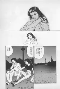 [Chiba Takerou] Sweet Lip Vol.1