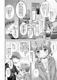 COMIC LO 2018-10 [Digital]