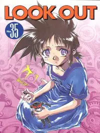 (C49) [ALPS (Various)] LOOK OUT 35 (Various)