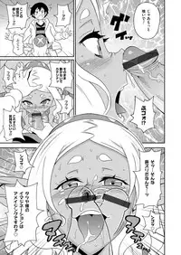 COMIC Magnum Vol. 72