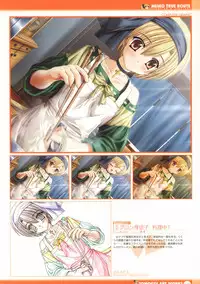 [Studio Mebius] Tomodachi Ijou Koibito Miman Artworks ~Harukaze Koiuta~