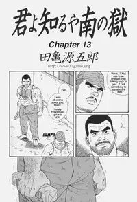 [Gengoroh Tagame] Kimiyo Shiruya Minami no Goku (Do You Remember The South Island Prison Camp) Chapter 01-24 [Eng]