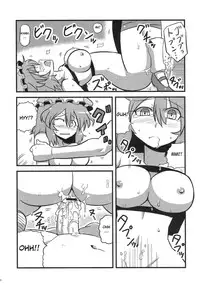 (C76) [Circle Nuruma-ya (Tsukiwani)] Yuyu-sama Yume Mousou (Touhou Project) [English] [CGRascal]
