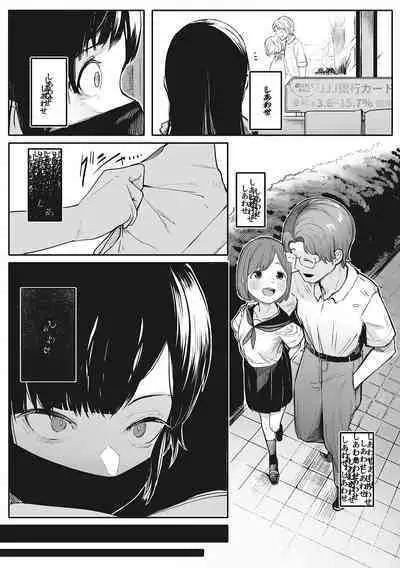 [Anthology] LQ -Little Queen- Vol. 47 [Digital]