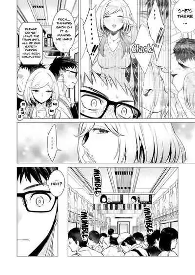 [Tsugumi Suzuma] Ato 1mm de Haicchau ne? Zakone Shitetara Tonari no Joshi ni Ijirarete... 1-10, 12-13 | You're Just 1mm Away To Getting It In Right? But If I Start Touching The Girl Sleeping In Front Of Me... Ch. 1-10, 12-13 [English] {Doujins.com}