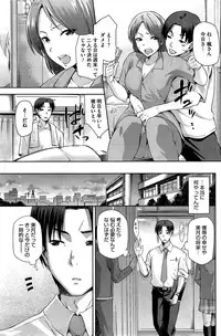 [Kiasa] Yamitsuki