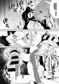 [Iroito] Meshimase Imouto Gal à la mode (COMIC ExE 06) [Chinese] [低端人口賤民漢化] [Digital]