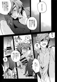 (C92) [QQaid (Nekoyama Kuro)] Hanatsuzuri Ichi (Touken Ranbu)