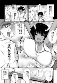(C86) [KURUBUSI-KAI (Dowarukofu)] Shinseki no Onnanoko ga Kyuuseichou Shite Bakunyuu ni Narimashita