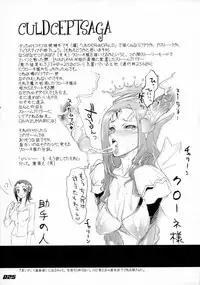 (C71) [DIGITAL ACCEL WORKS (INAZUMA.)] INAZUMA BLADE Yaiba Kobore (WITCHBLADE)