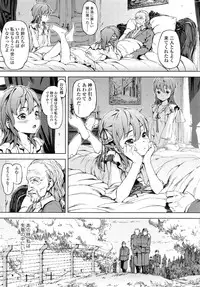 COMIC SIGMA 2014-11 Vol.82