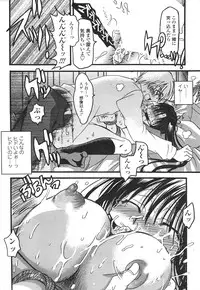 Comic Sigma Volume 8