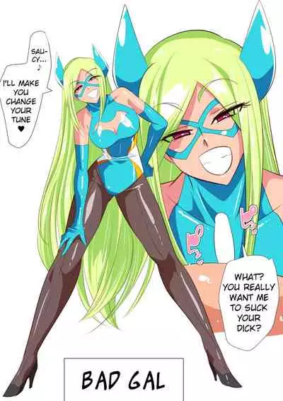 Hero no Yuuutsu Inran Rehabilitation Kouhen