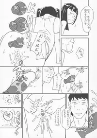 (C85) [Shinba Oolong Cha (Various)] syowgaku sei 12