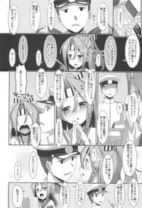 (C90) [TIES (Takei Ooki)] Choro Zuihou-chan-Soushuuhen- (Kantai Collection -KanColle-)