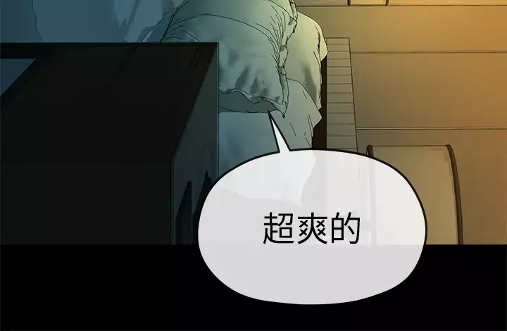 First love 初恋情结 Ch.1~4 中文