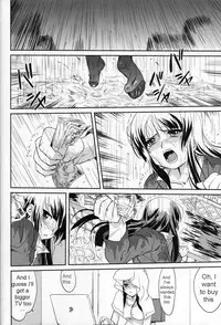 (C77) [Takotsuboya (TK)] Reqiem 5 A Dream (K-ON!) [English] [Trinity Translations Team]