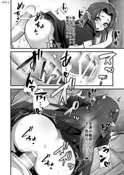 魔王軍の元幹部♂が勇者に負けてメスにされる話3【ダークナイトさんシリーズ】