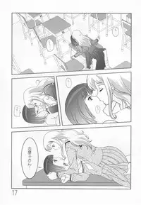 [Umenomi Gahou (FARGE, Umekiti)] Sakurairo no Shita de Kuchizuke o (Maria-sama ga Miteru)