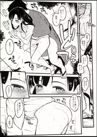 (C94) [Morimiyakan (Morimiya Masayuki)] Sae-han ni Tede shite Morau Hon (THE IDOLM@STER CINDERELLA GIRLS)