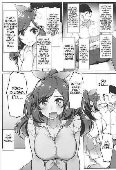 P e no Suki wa Tomeraren bai | When I Just Can't Stop Loving The Producer