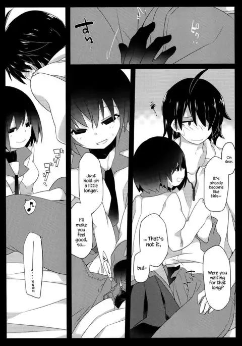 Kuragari Melt {Hennojin}