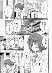Comic Penguin Celeb 2015-05