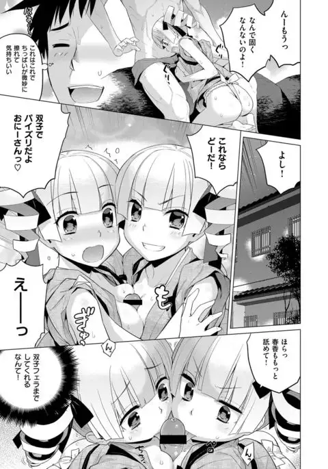 COMIC ExE 07