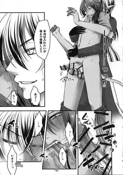 (Beckon of the Mirror 5) [Momoiro ROCK (Hakua)] Leona Choukyou Shinsho 2 ~Sakuranbo no Heta, Kuchi no Naka de Musuberu ka~ (Disney: Twisted-Wonderland)