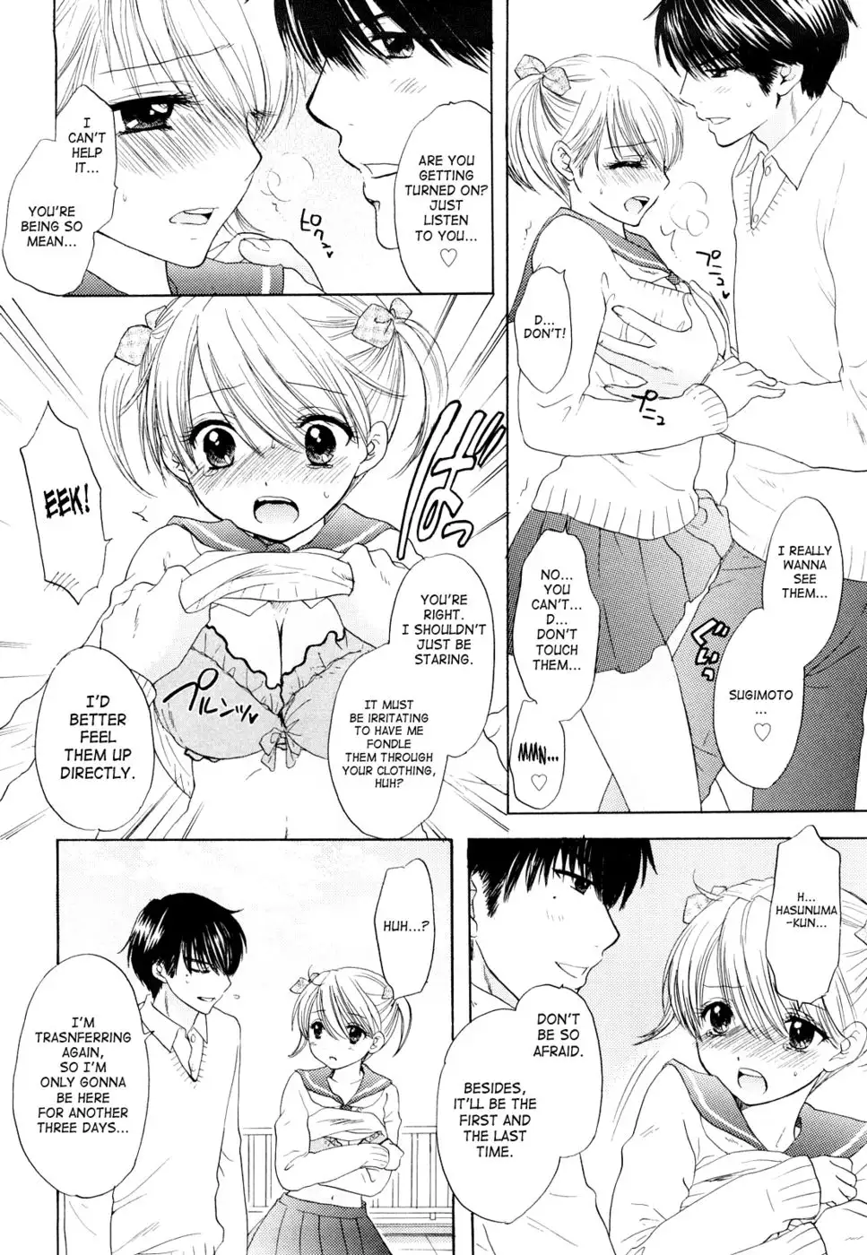 The Great Escape - Chapter 27
