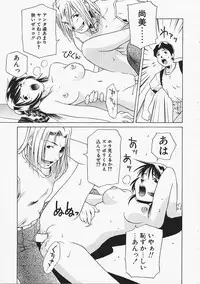 [Gento] Mirushika!!