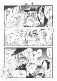 [RAIGEKITAI (Kawachi Izumi)] Compile Prinz Pudding (Kantai Collection -KanColle-) [2017-11-15]