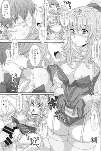 (C82) [Bronco Hitoritabi (Various)] Fire Loveblem - Kakusei Kinshin Daigattai (Fire Emblem Awakening)