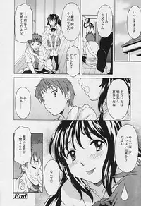 Comic Tenma 2005-09