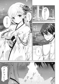(CT31) [TwinBox (Sousouman, Hanahanamaki)] Issho ni Kurashimasen ka? (Azur Lane)