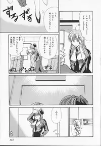 [Arisaka Atsumi]Hiiro no gisei tachi
