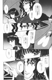 [Senno Knife] Ouma ga Horror Show 1 - Trans Sexual Special Show 1