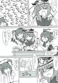 (Yarinsai) [AIR BOX (YU-TA, Shouji Nigou)] Futari ni Oshioki! (Touhou Project)