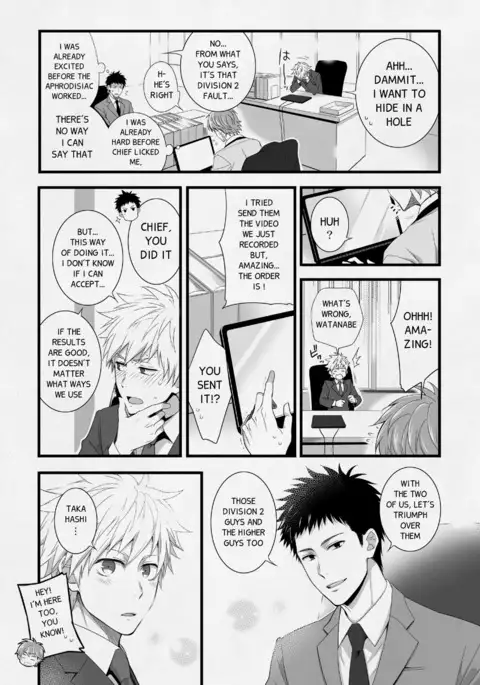 H Jigyoubu Eigyou Ichi Ka | H Department Division One