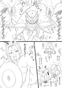 [ATARU] Super Bunny Versus 2 [Digital]