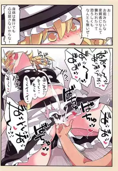 Sokuochi Before After