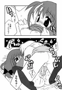 COMIC Moe Hime Vol. 2